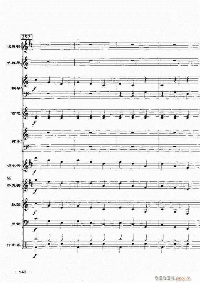 (du)d 20121 180(V)22