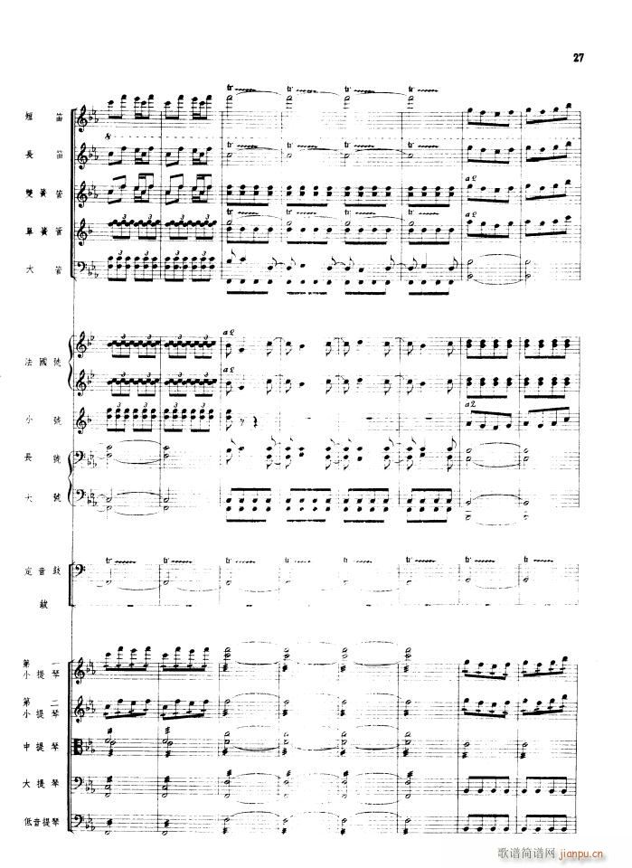  Ҙ 1956(V)27