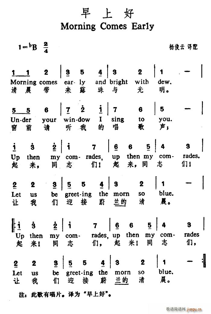 Ϻ ӢČ(du)(ָV)1