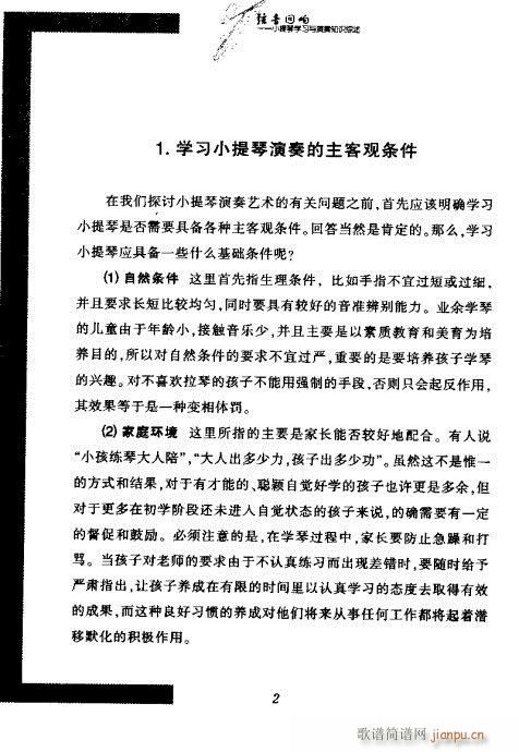 СٌW(xu)(x)c֪R(sh)C?Ŀ1-20(СV)11