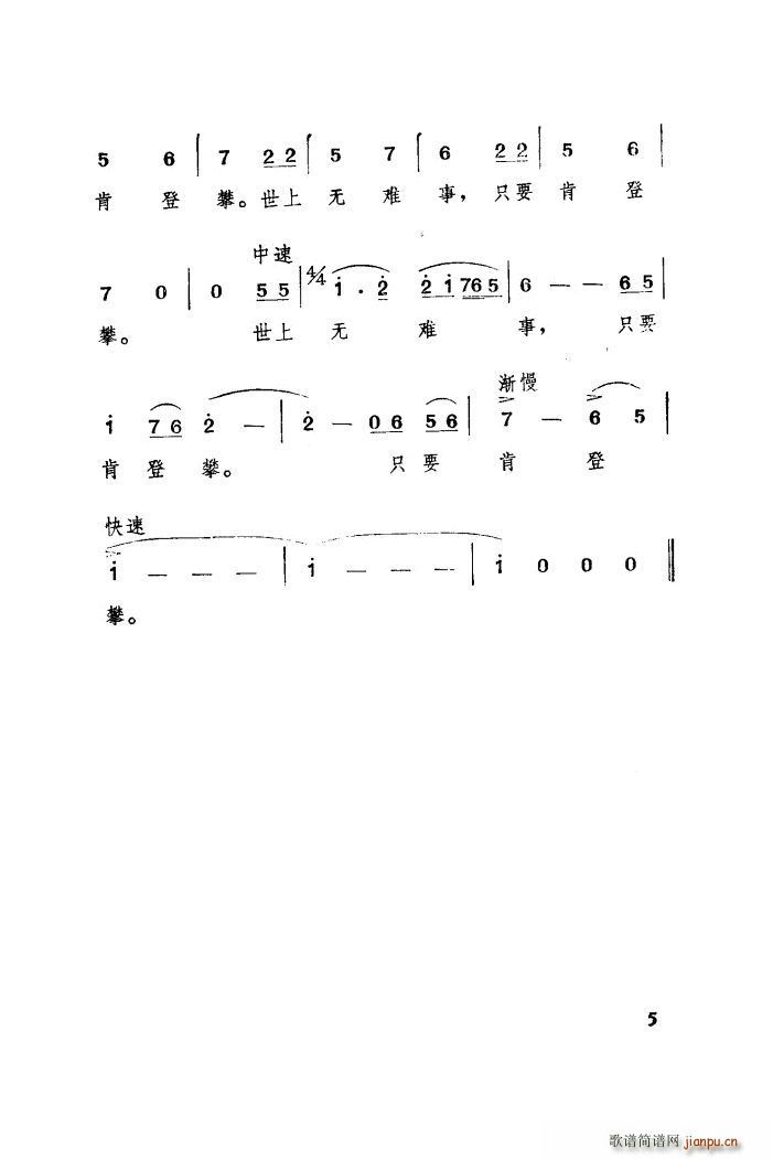 ˮ{(dio)^Ͼɽ(ָV)8