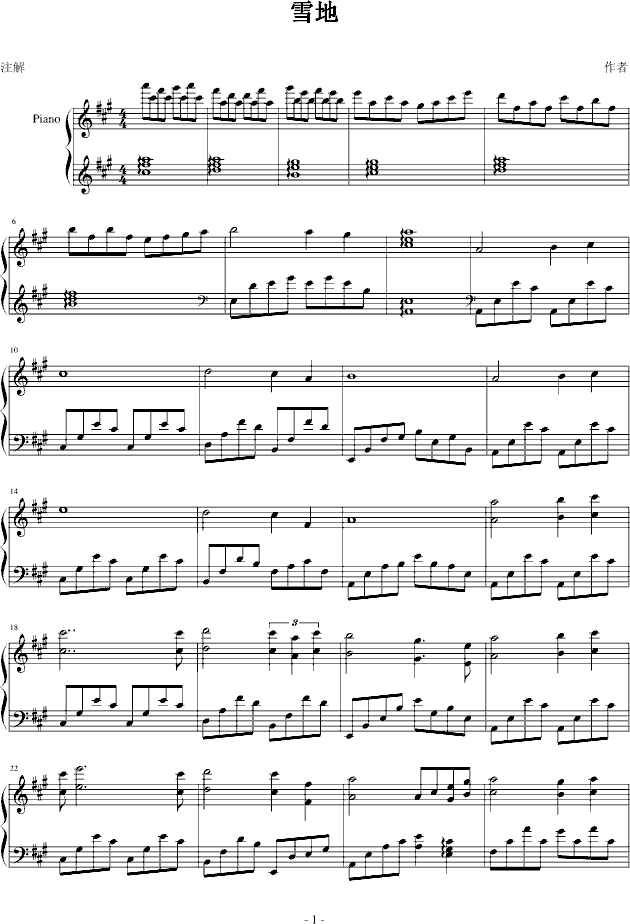 ѩ(V)1