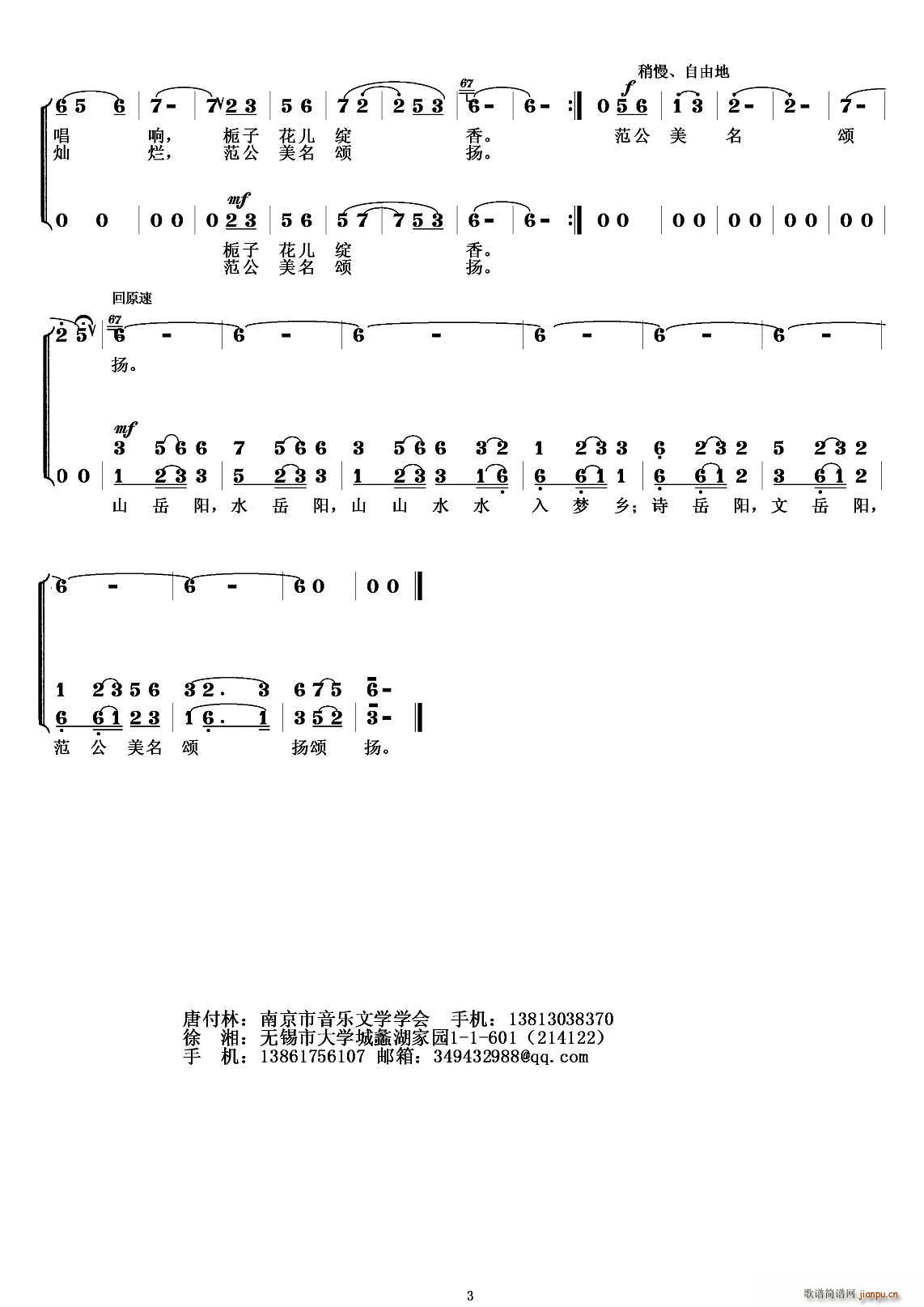 ɽˮ(ָV)3