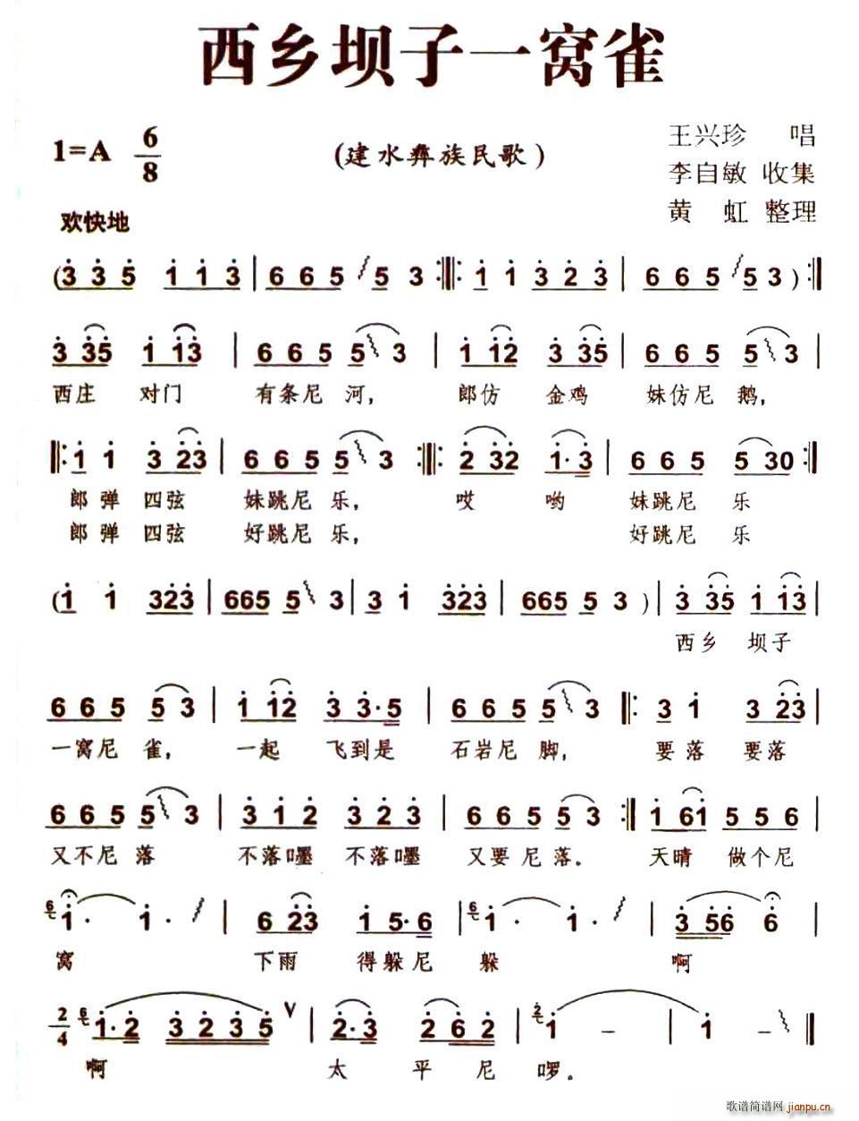 l(xing)һCȸ(ָV)1