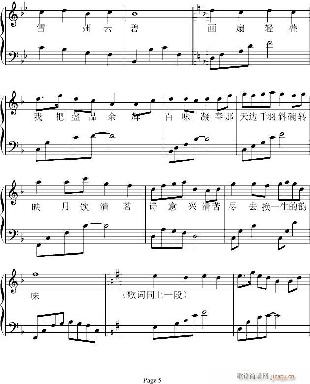 (V)5