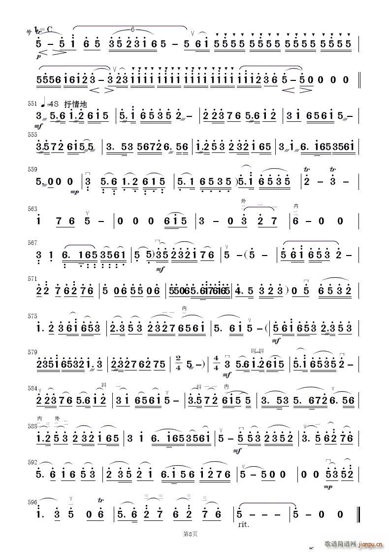 ף (jin)(l) 2(V)20