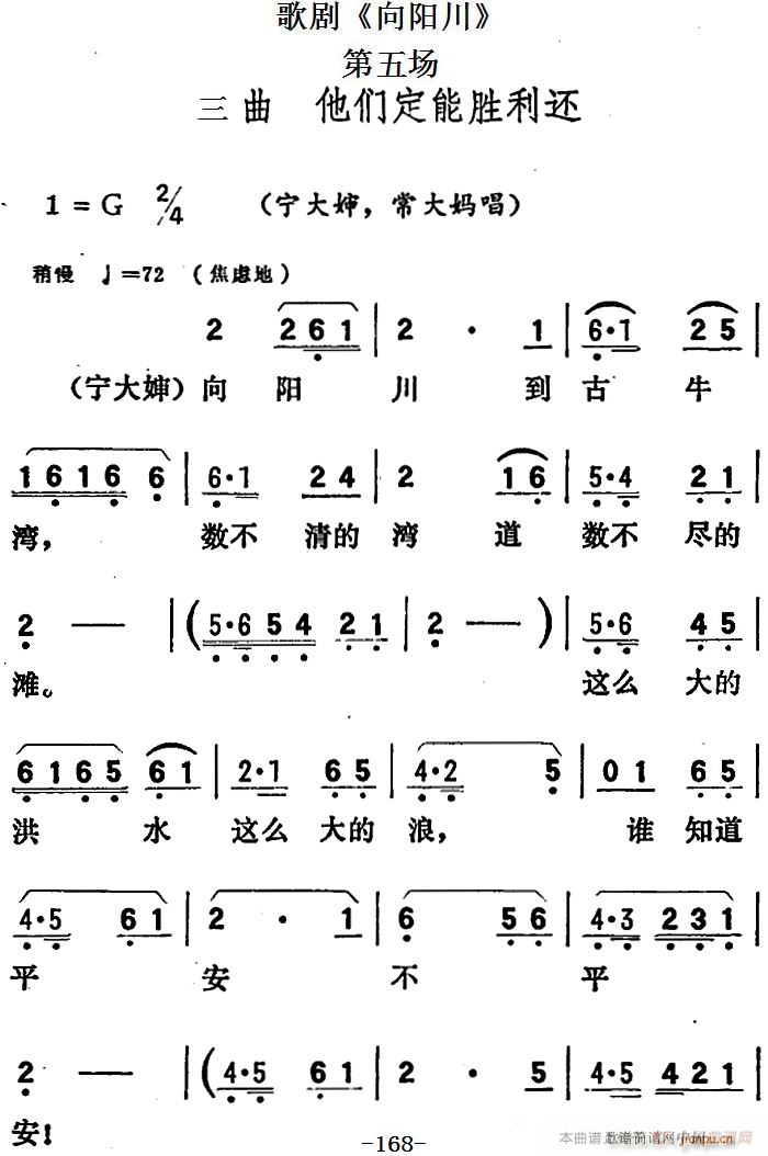 脡 (yng) ȫ֮(chng)  ܄߀(ʮּ)1