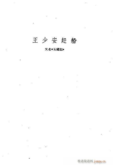 ײu(png)x201-240(ʮּ)27
