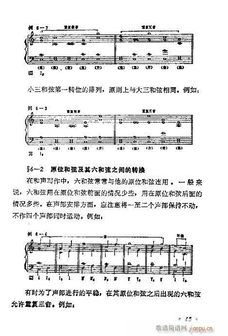 W(xu)A(ch)̳41-60(ʮּ)5