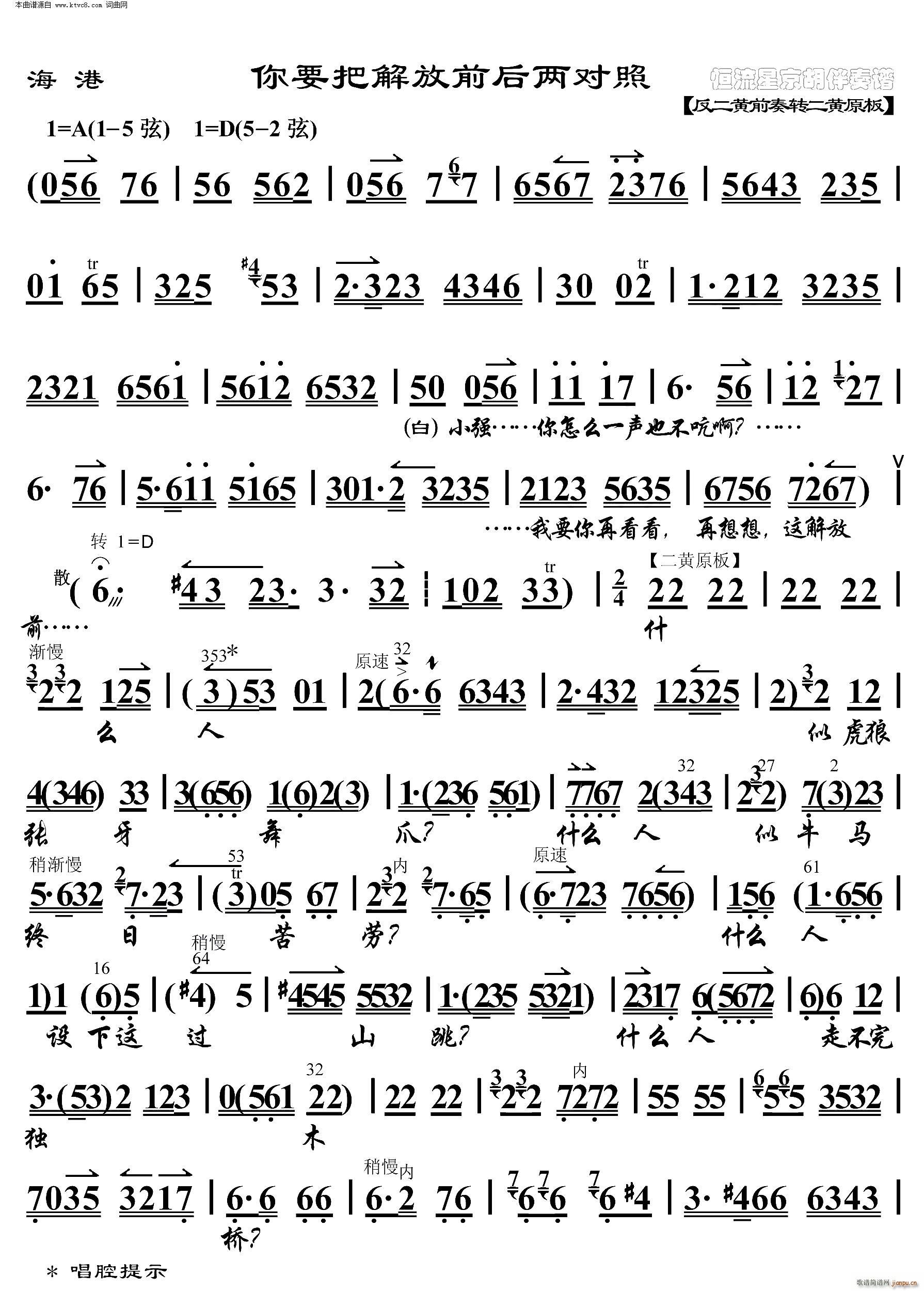  ҪѽǰɌ V(V)1