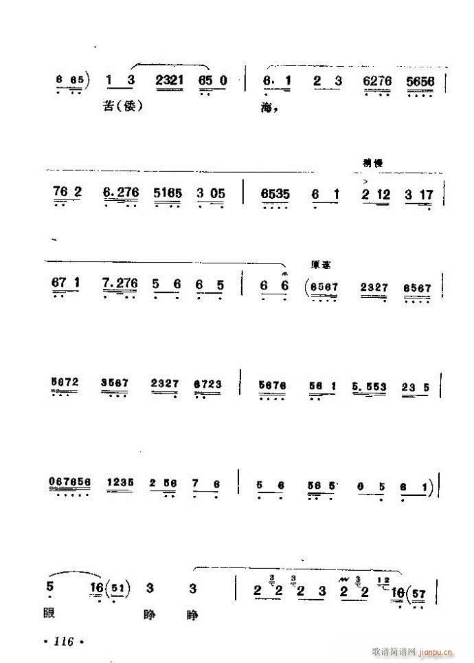 ǻx ϼ 61 120(V)56