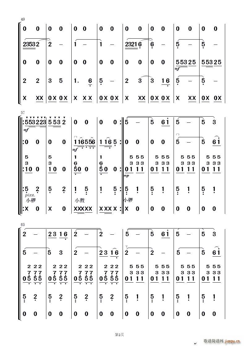  (l)(V)3
