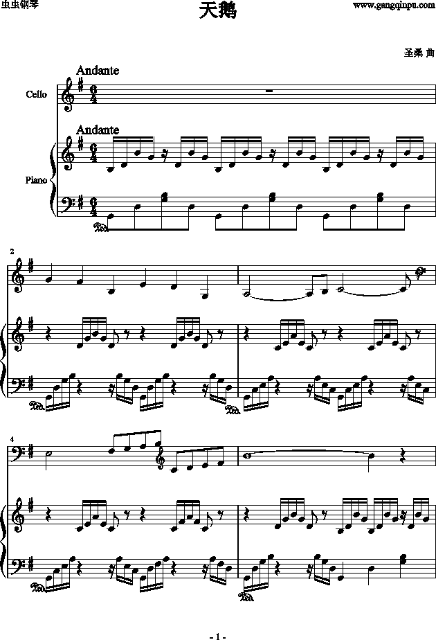 Z (dng)g(ji)(V)1
