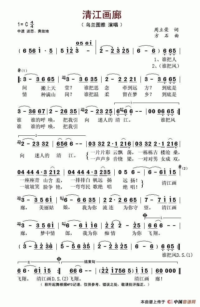 彭(ָV)1
