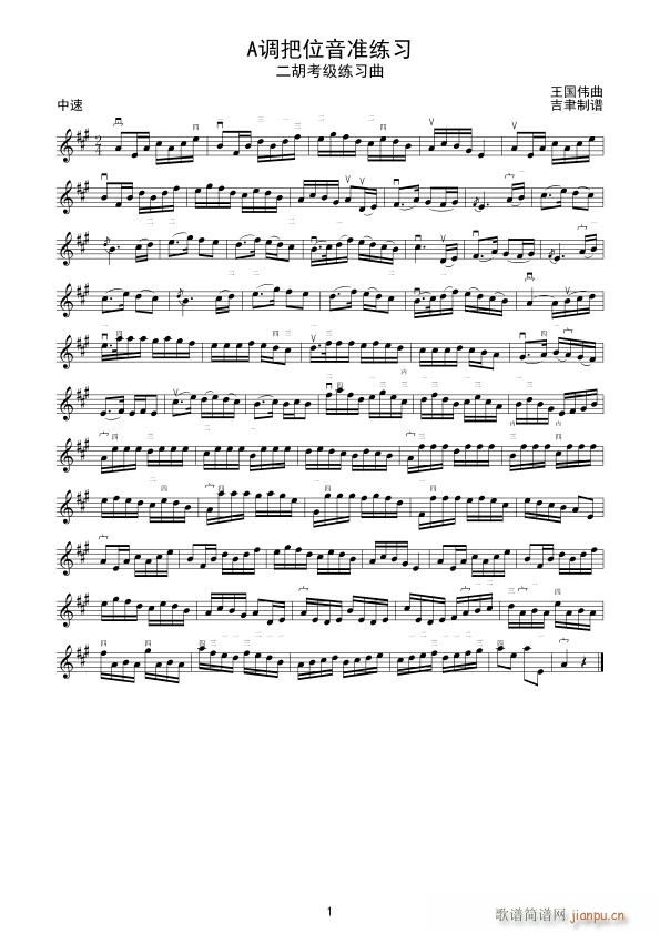 A{(dio)λʾ (V)1