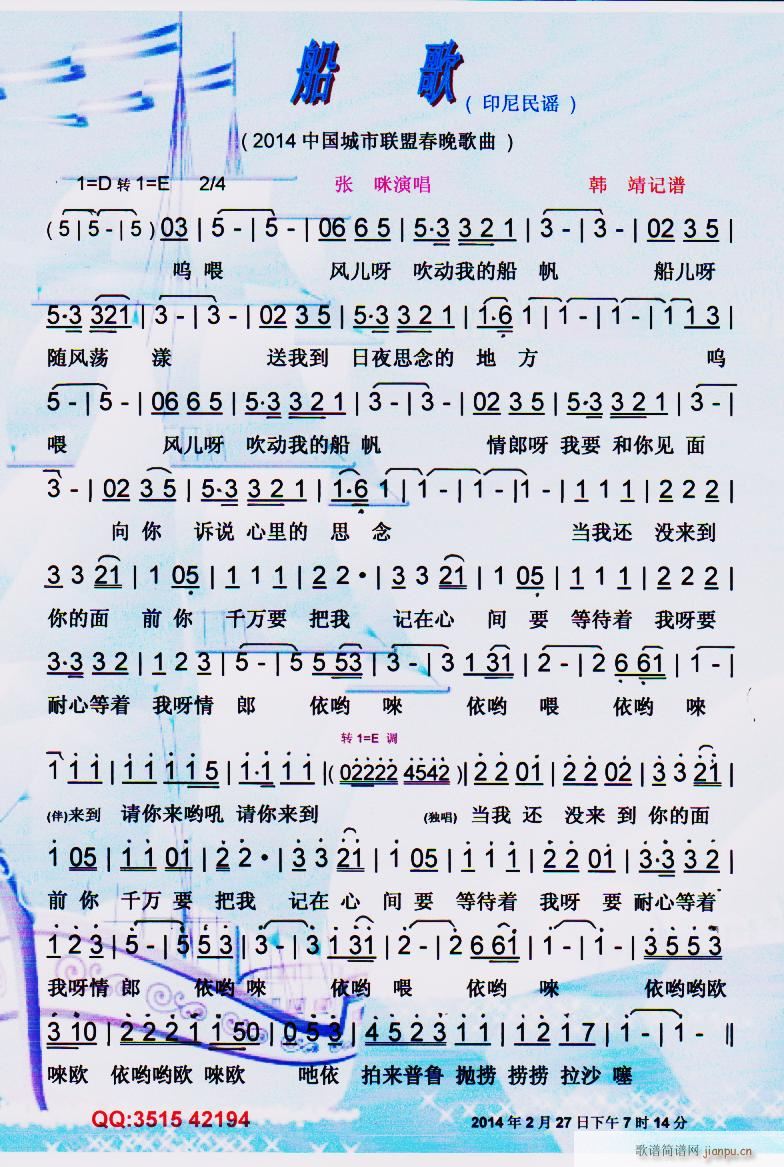  2014Ї(gu)(lin)˴ V(ʮּ)1