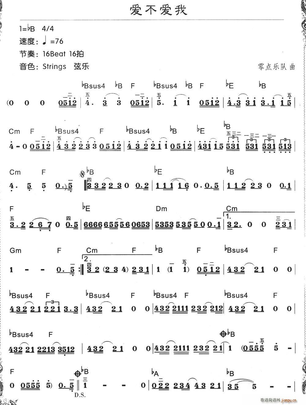 ۲  (V)1
