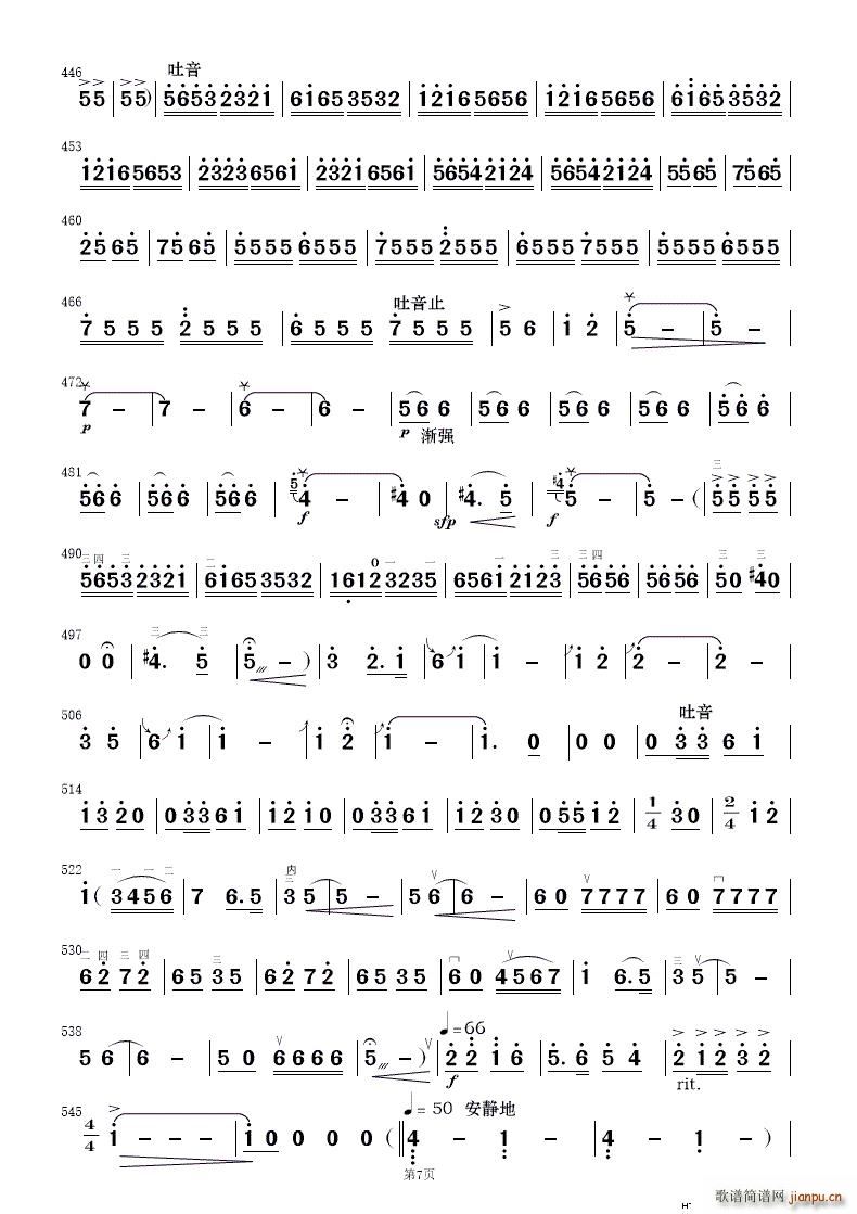 ף (jin)(l) 1(V)7