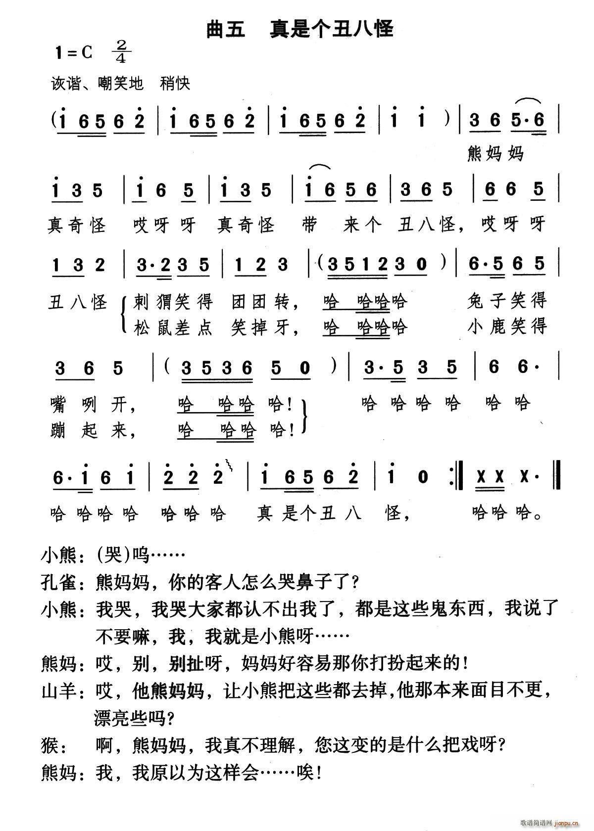 ǳ˹ ͯԒ脡 ƯС (ʮּ)1