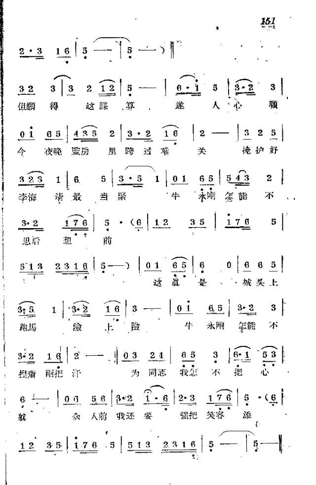 l(wi)܊ˈ(chng)脡_151-174(ʮּ)1