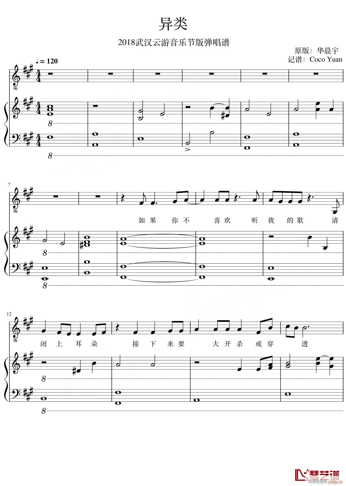 (V)1