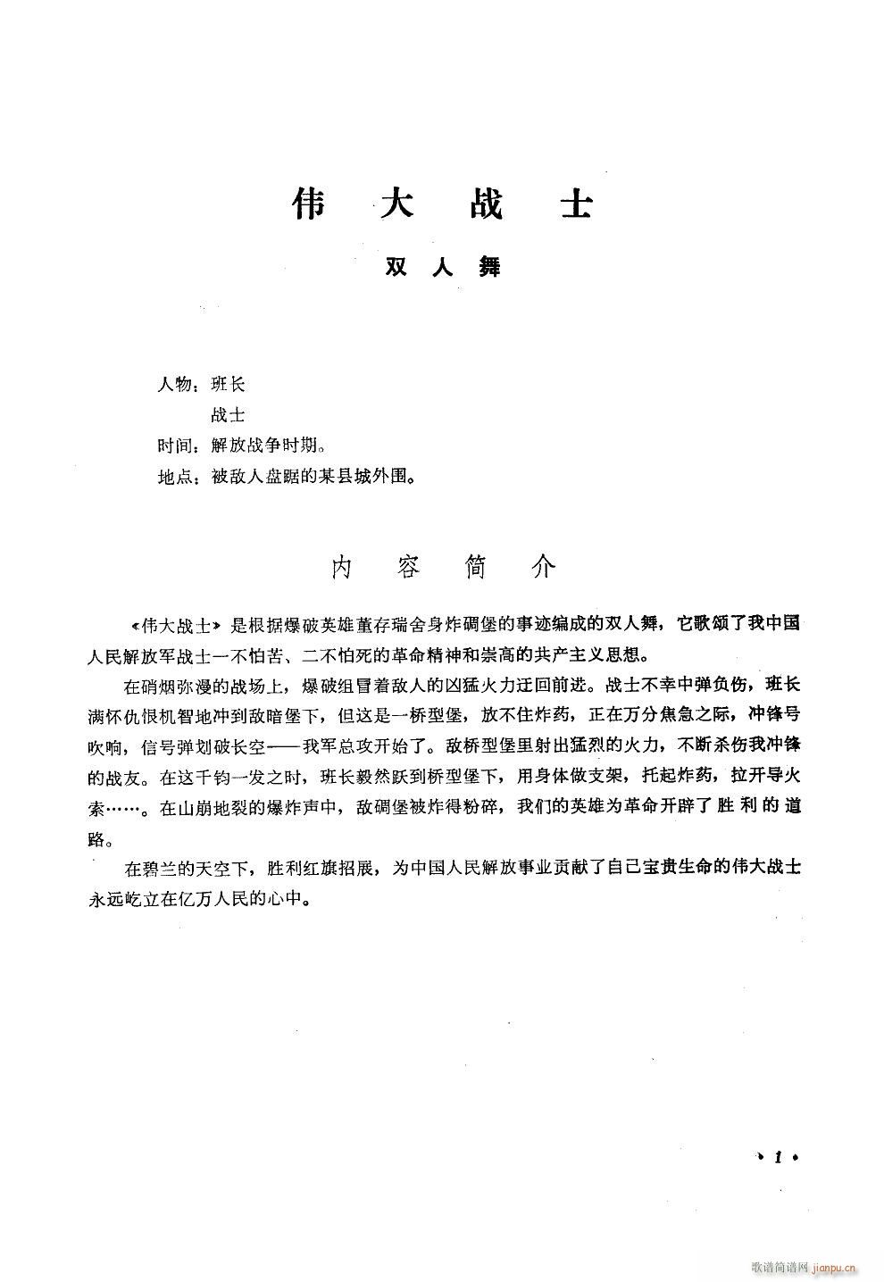 (zhn)ʿ 赸(l)(ָV)1