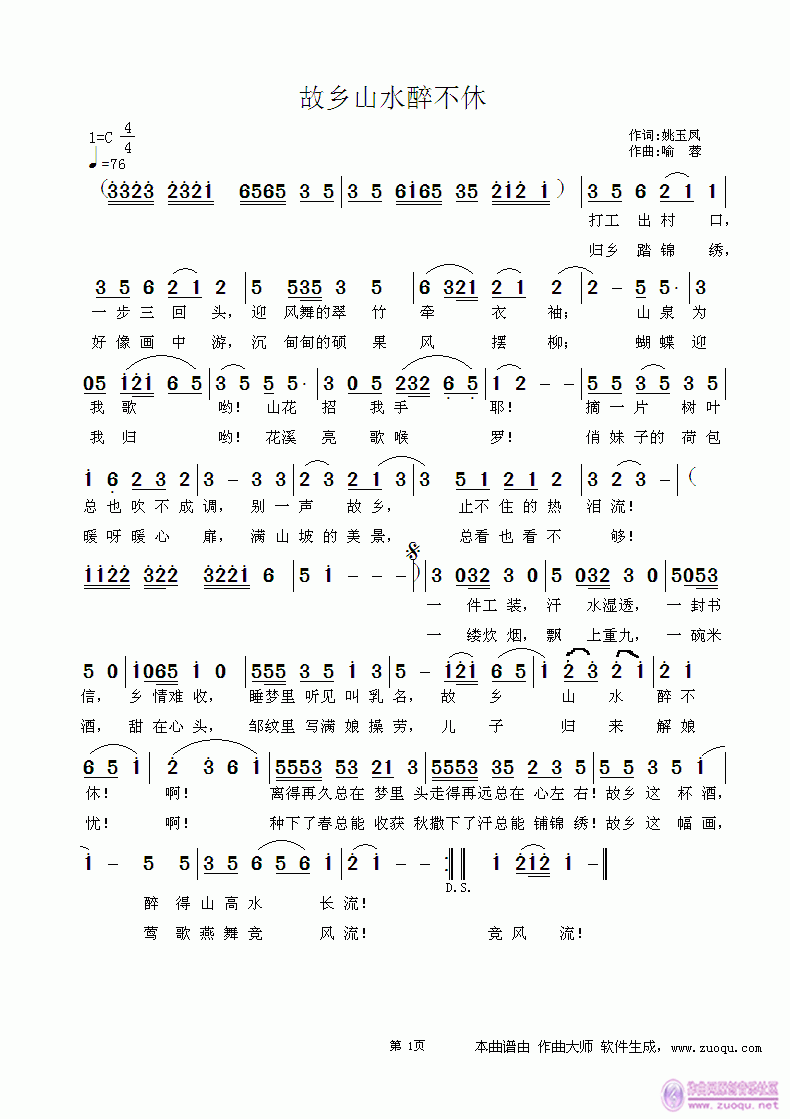 l(xing)ɽˮ(ָV)1
