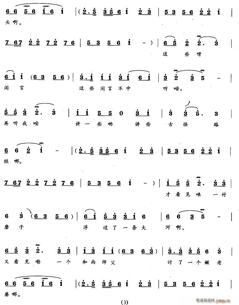 ڼðһX(ʮּ)3