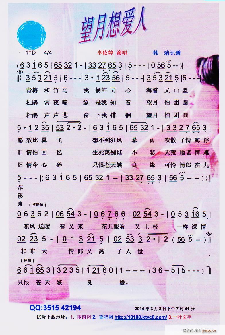  V(ָV)1
