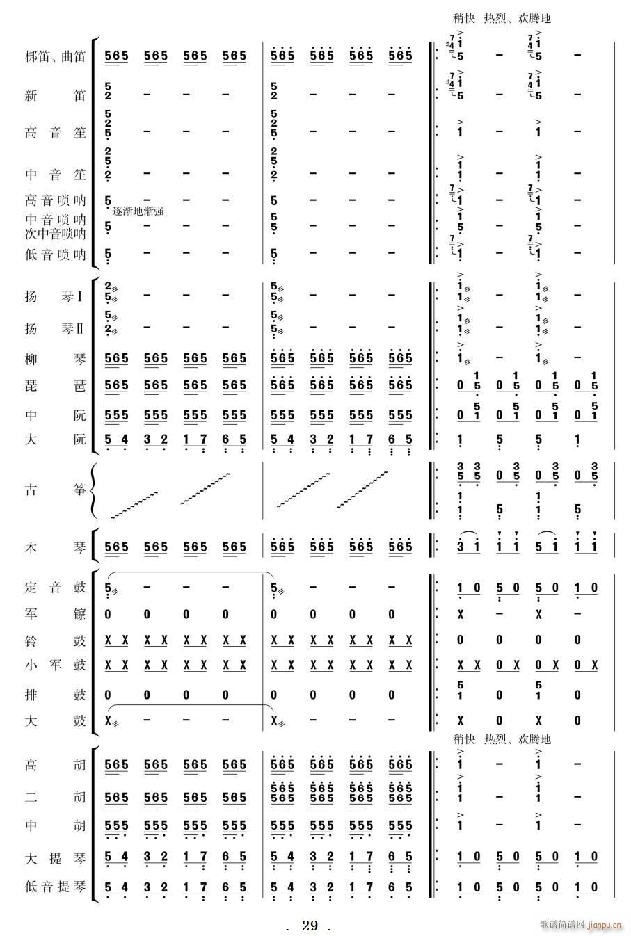 ϲӍ߅կ  21 30(V)9