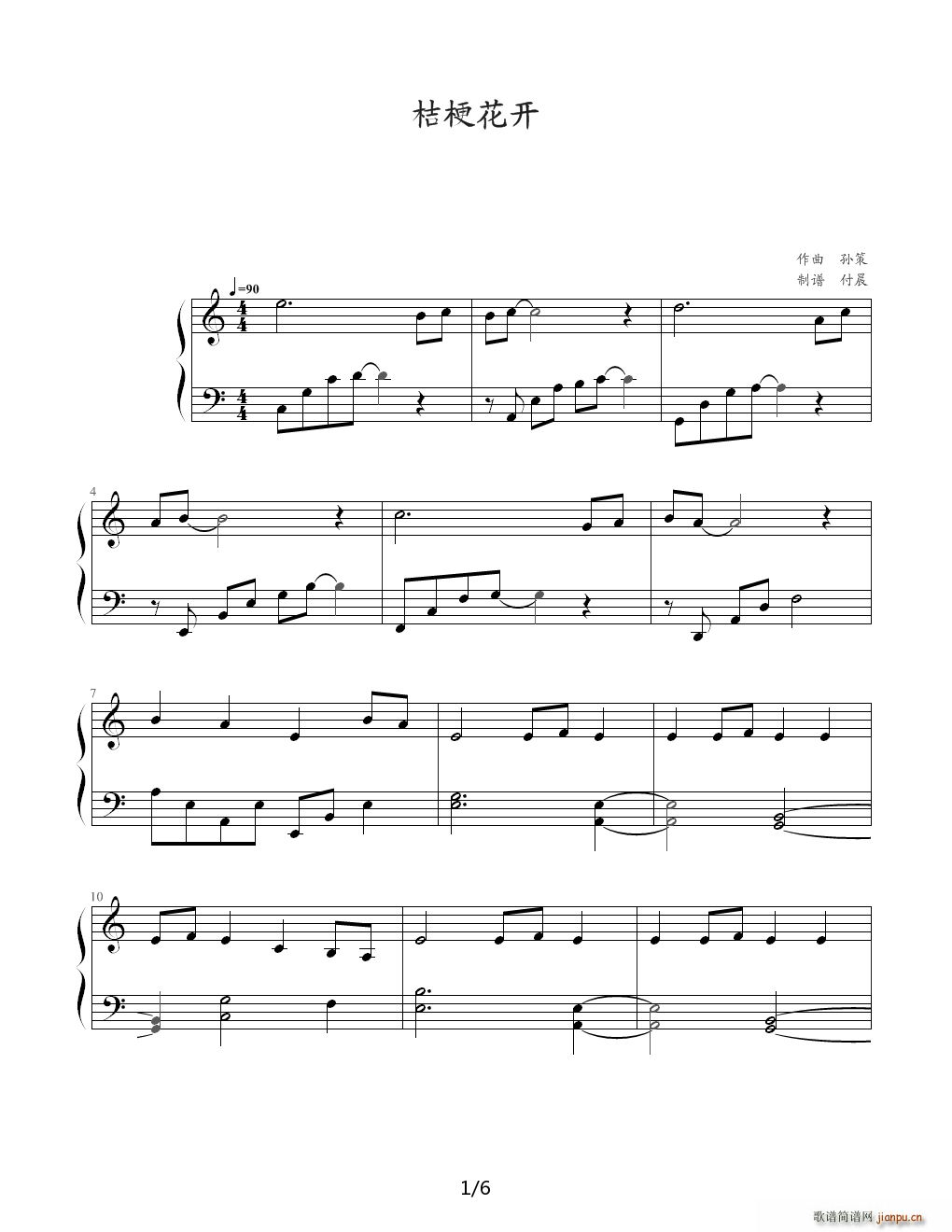 ۹_ C{(dio)(V)1