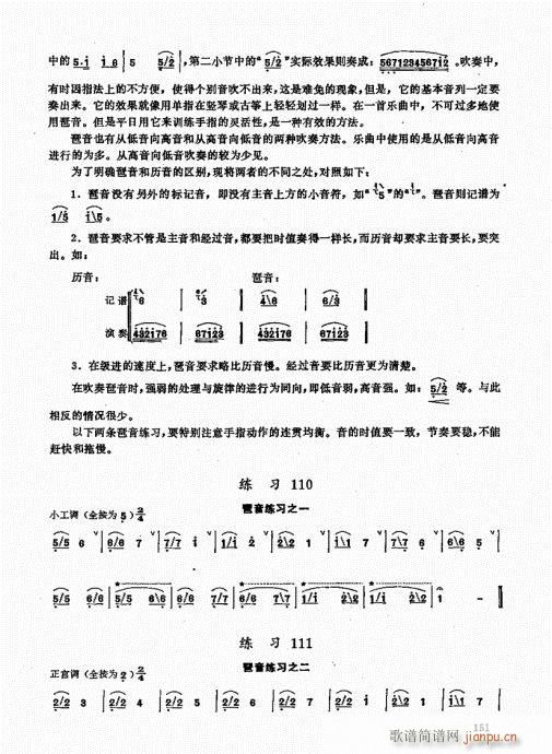 ьý̳141-160(ѺV)11