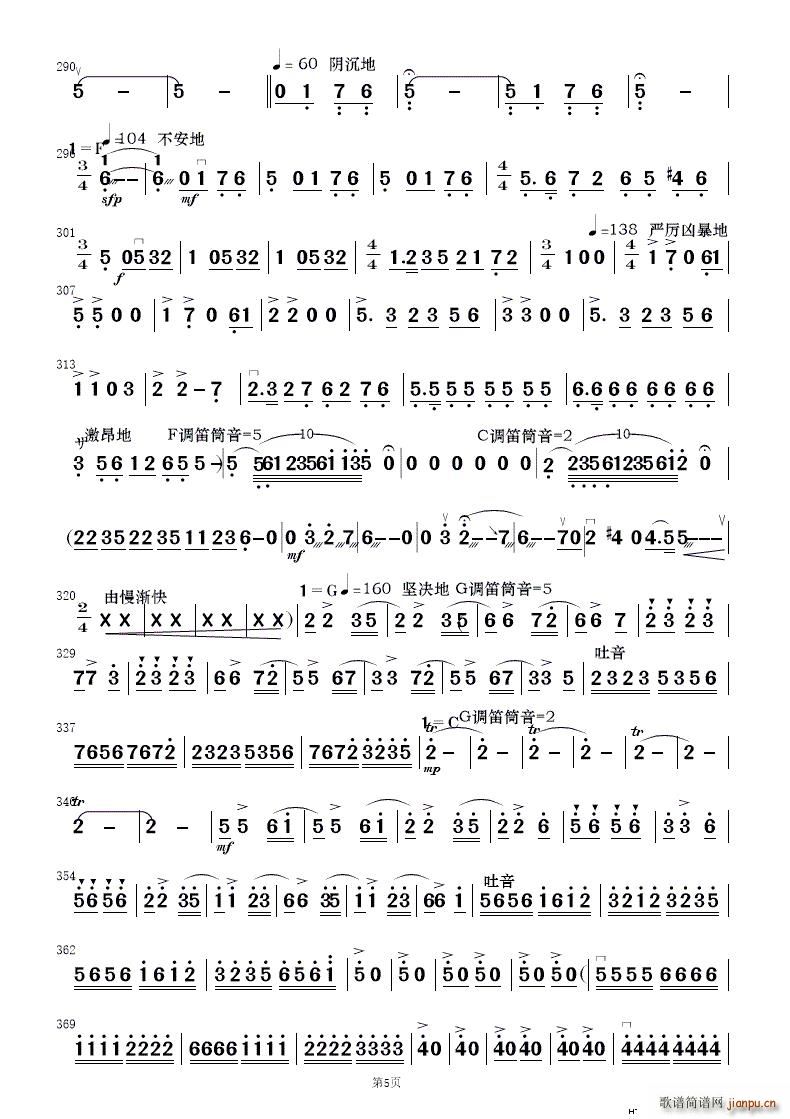 ף (jin)(l) 1(V)5