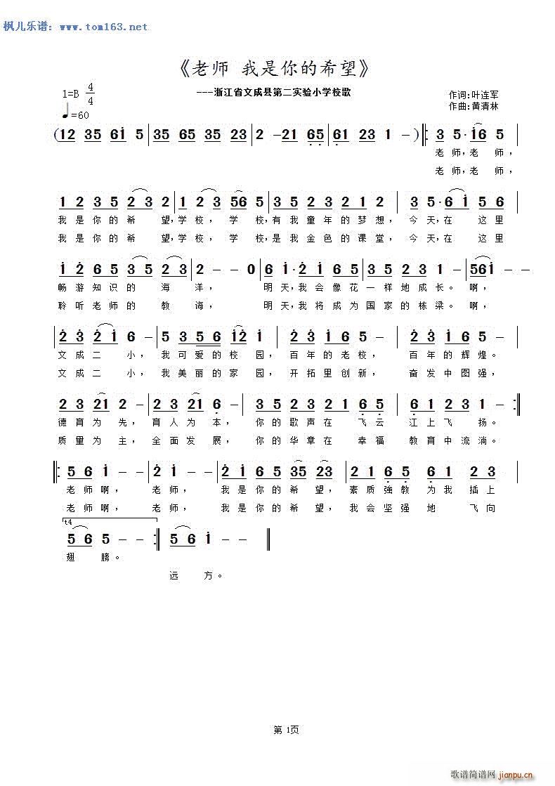 ώ ϣ 㽭ʡĳɿhڶ(sh)(yn)СW(xu)У(ʮּ)1