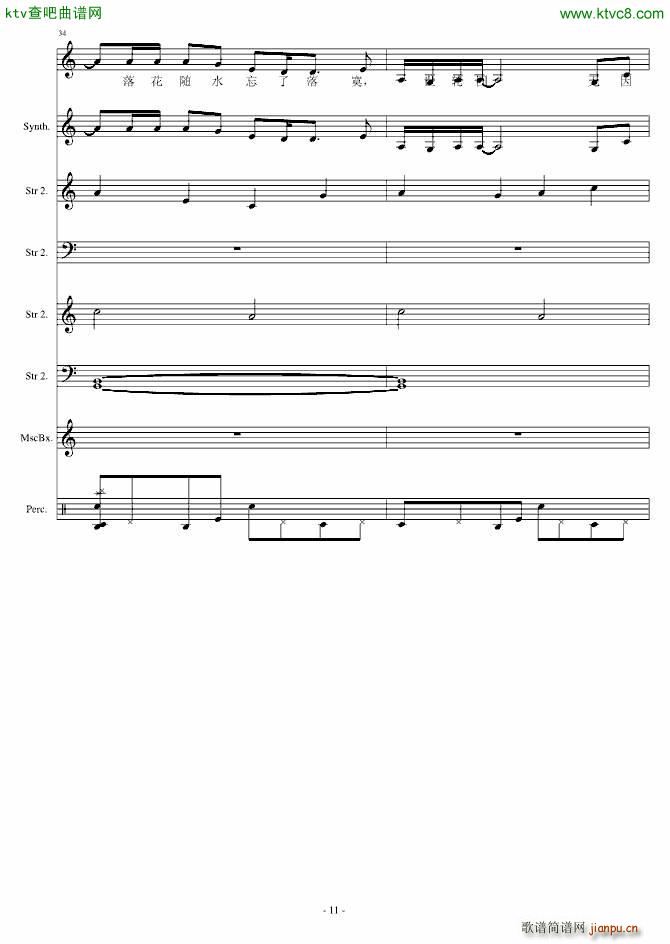 A(gu)(V)11