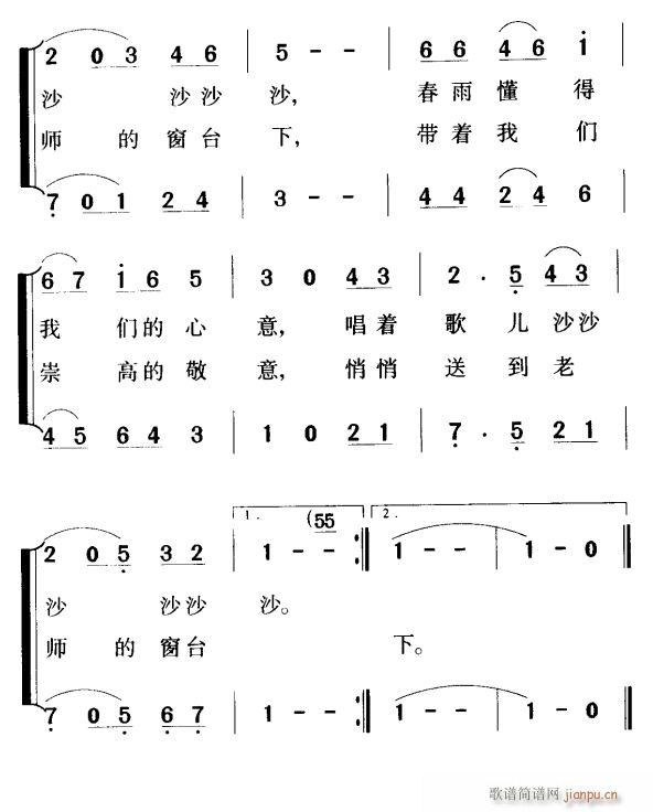 ҂2(ָV)1