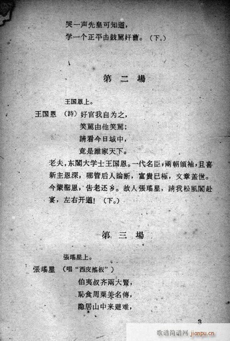 L(V)1
