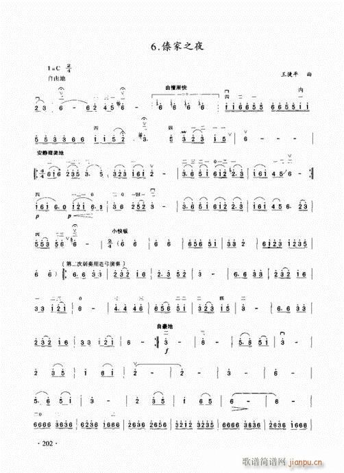 (j)̳201-223(V)7