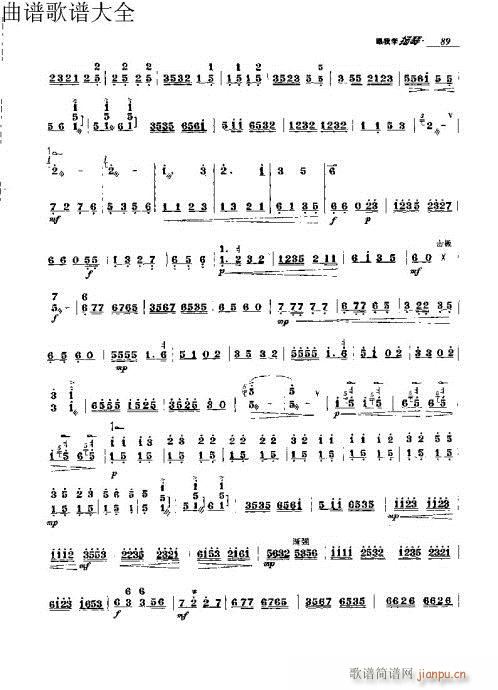 ҌW(xu)P71-90(Ź~PV)19