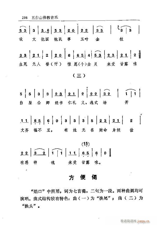 _ɽ181-210(ʮּ)26