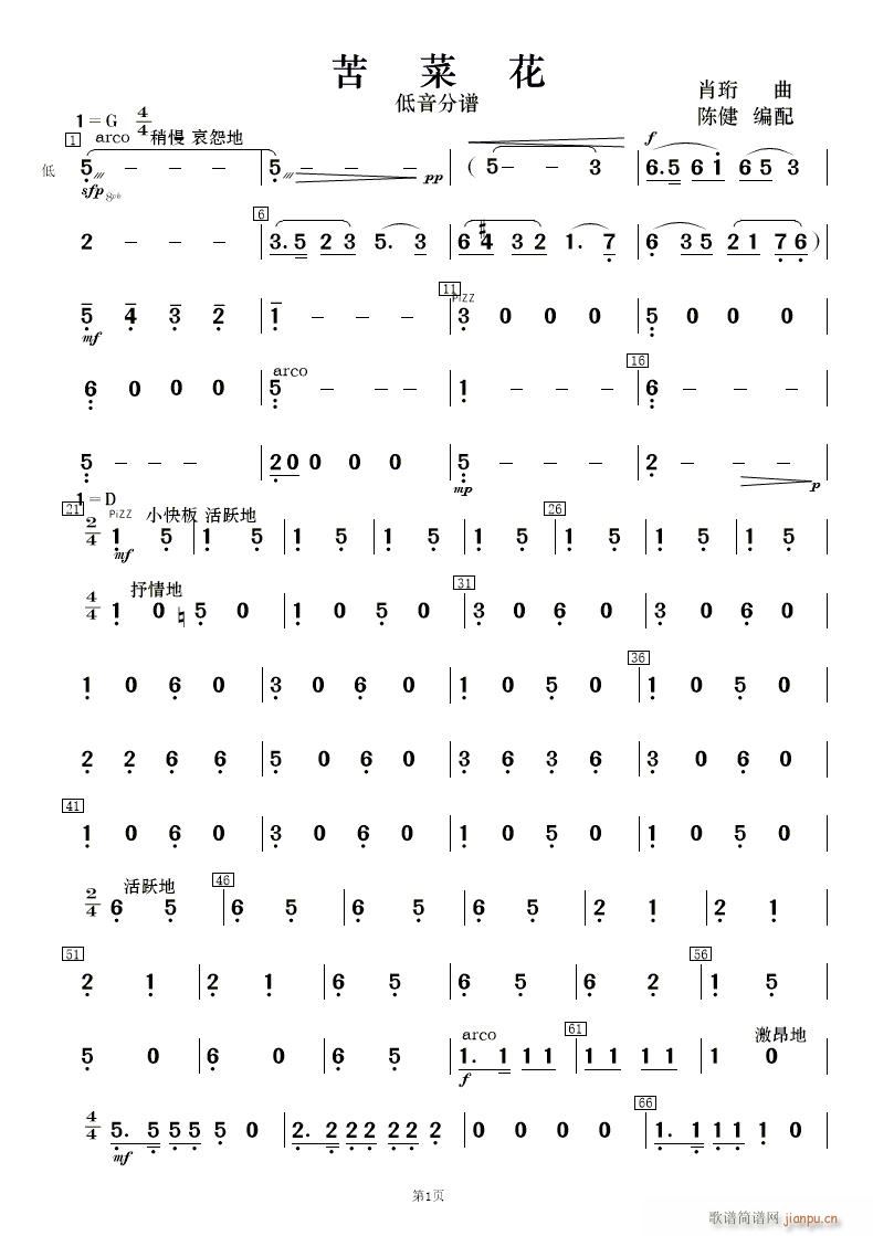˻ (l)(V)23