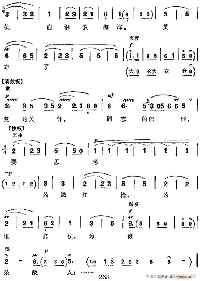 F(xin) tɫ܊ Ҫ Ӣ^(zhn) Ĉ(chng) BL(zhng)(V)6