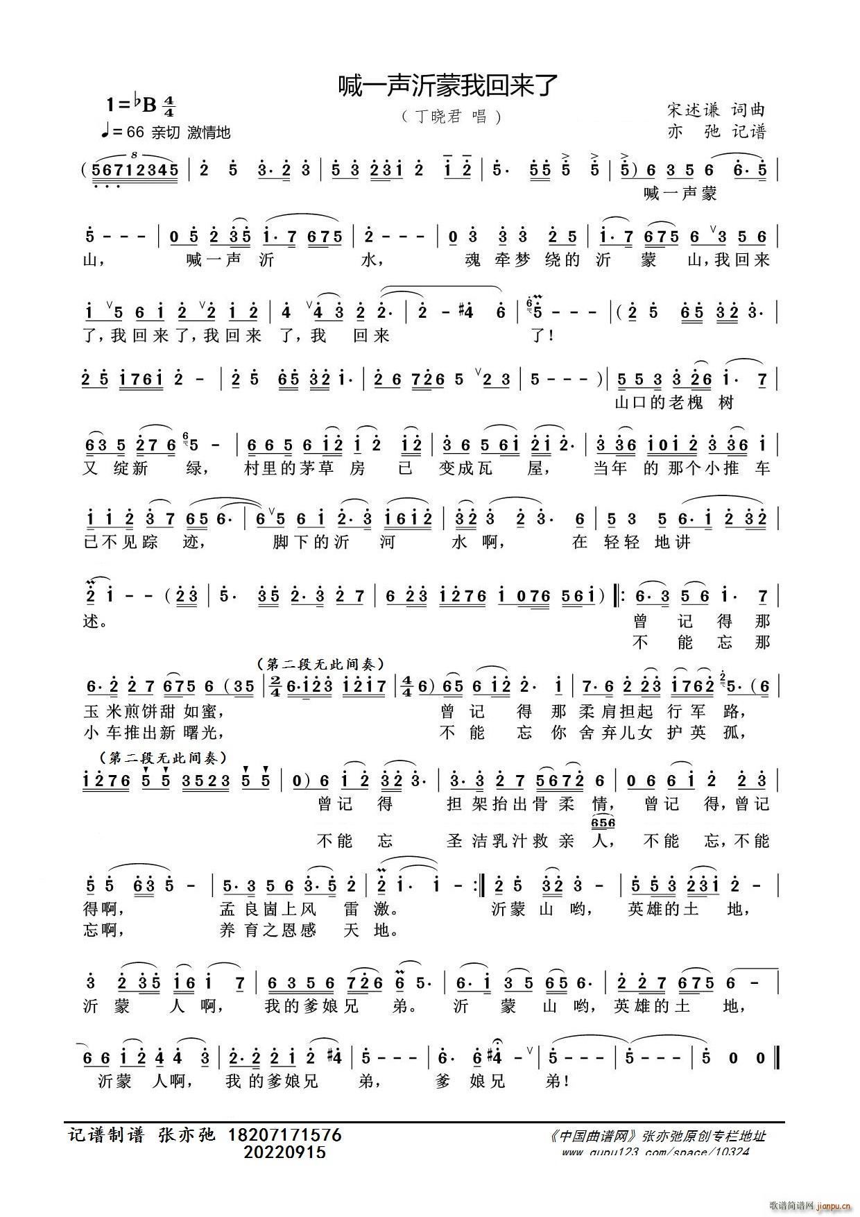 һһ؁ ӛV(ʮּ)1