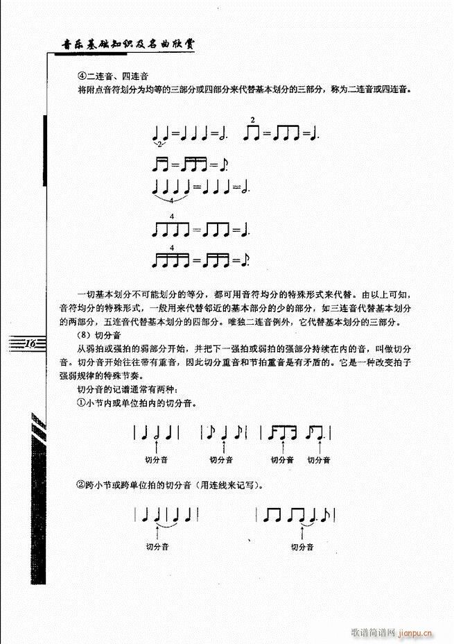 A֪Rp Ŀ1 60(ʮּ)27