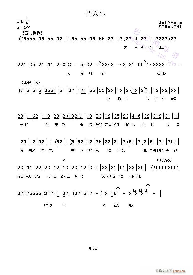 옷(l)-(V)1