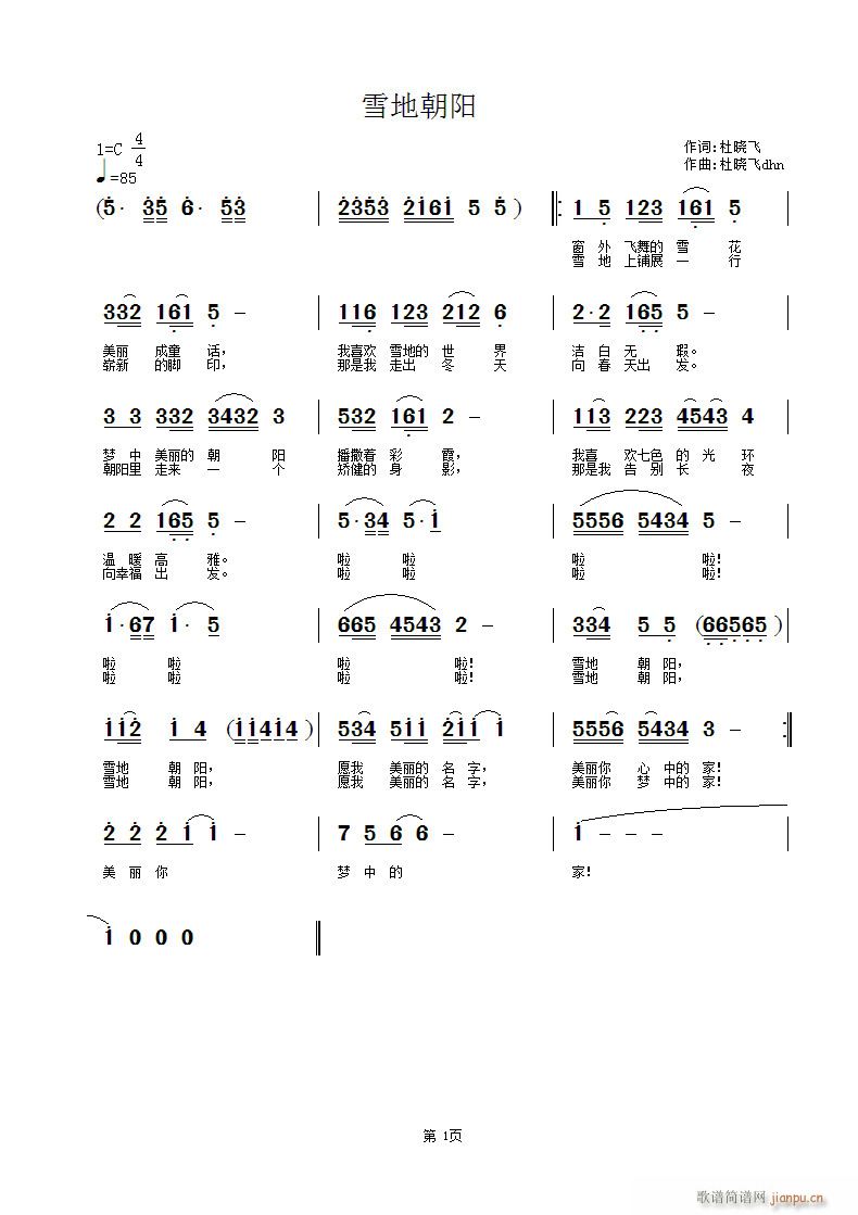 ѩس(ָV)1