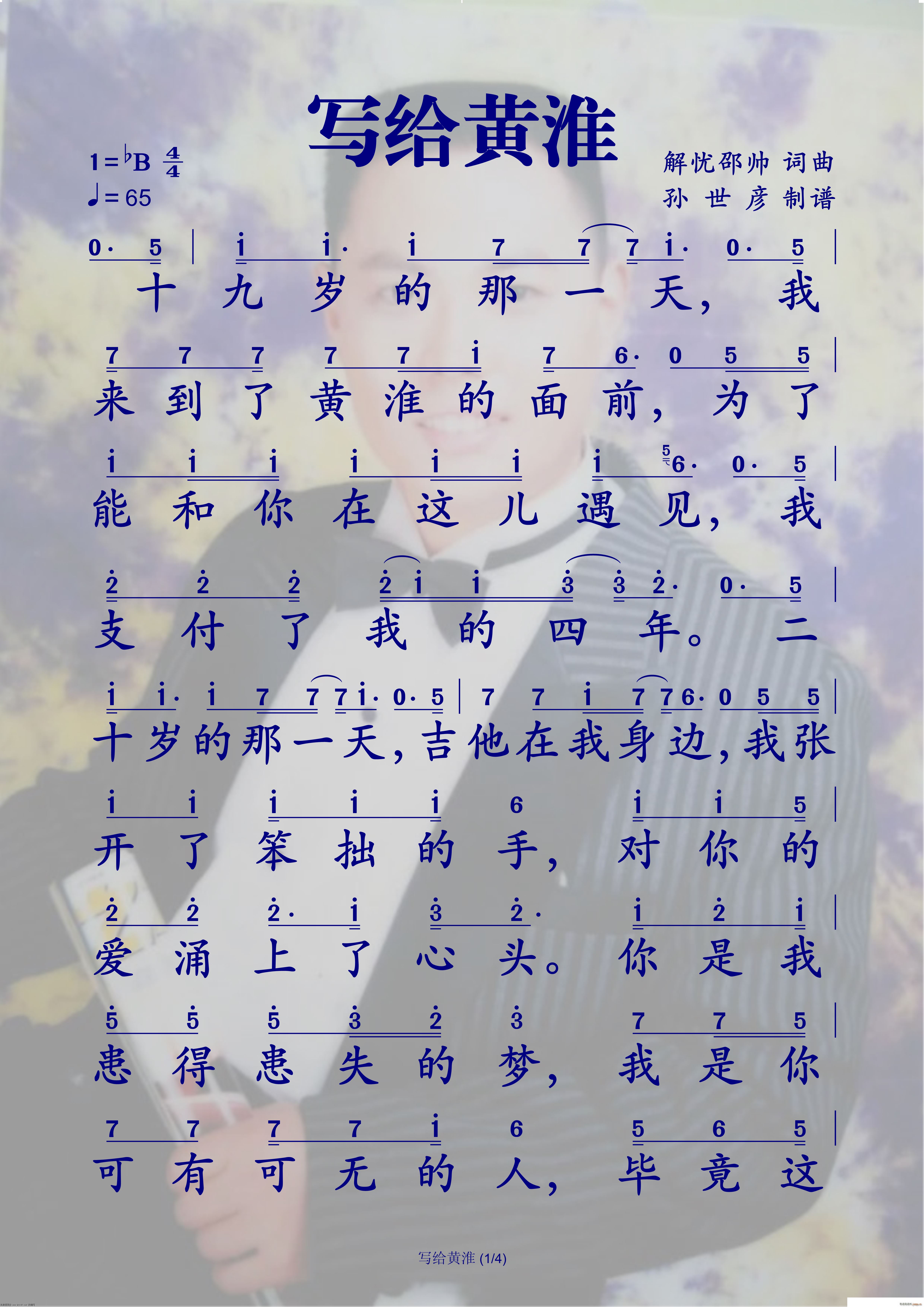 oS(ָV)1