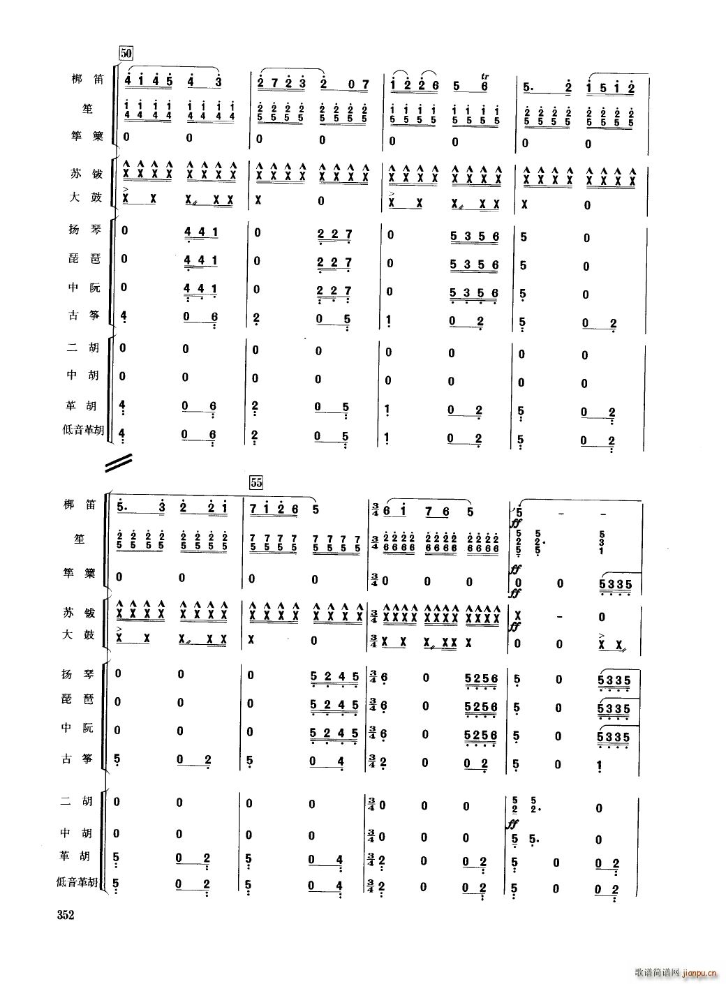 Ї 351 400(V)5