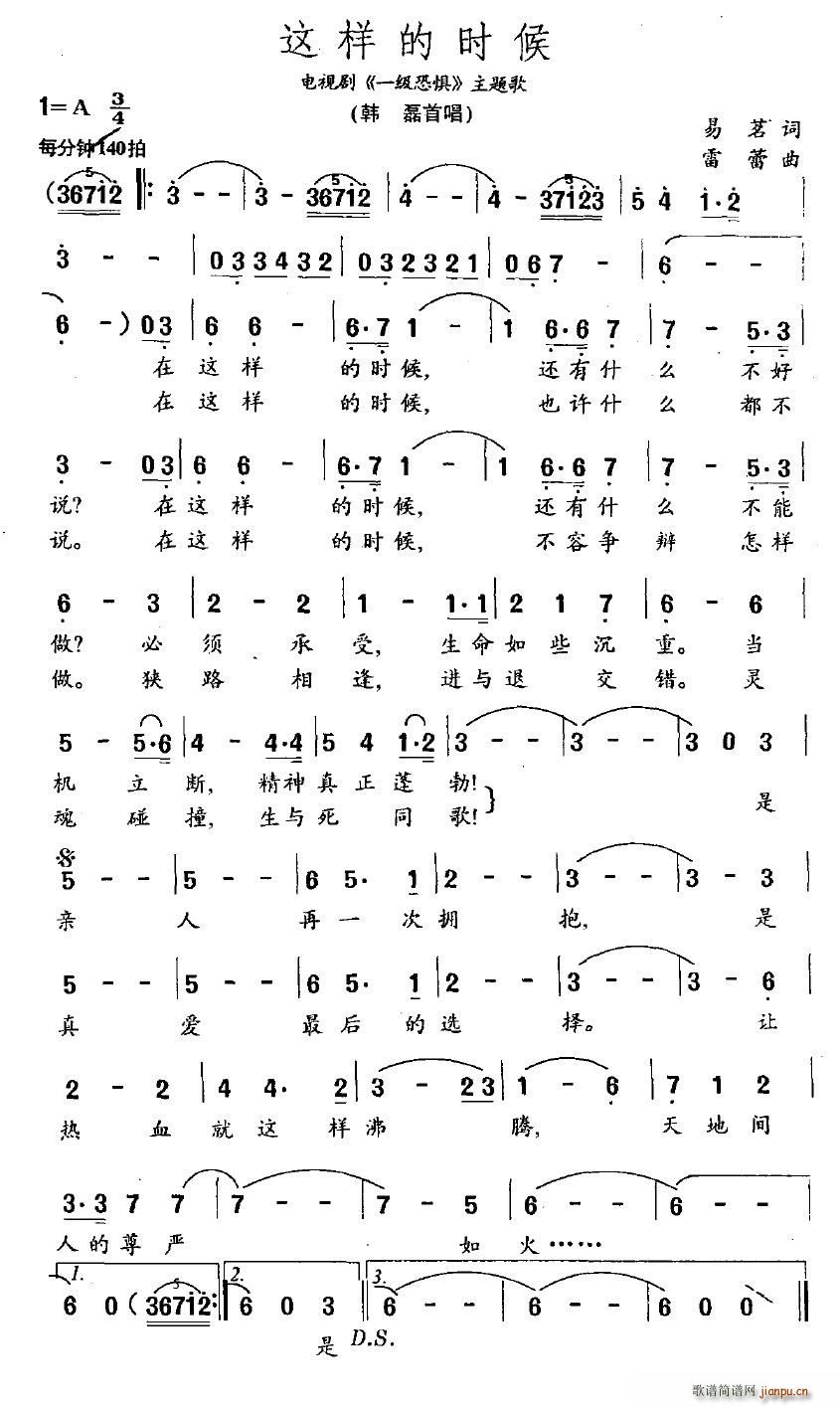 @ӵĕr(ָV)1