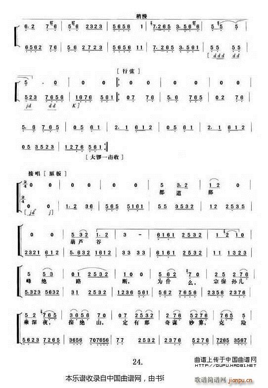 TŮ ھň(chng) V V(V)5